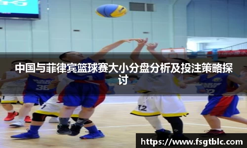 球速体育平台