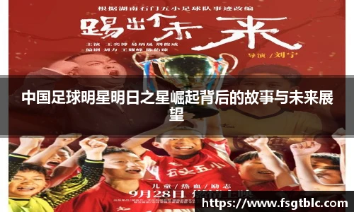 星空综合体育官网