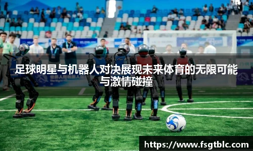 星空综合股份(中国)